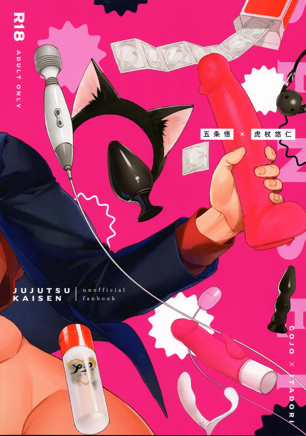 先生、これが修行ってマジですか！？ page 2 full