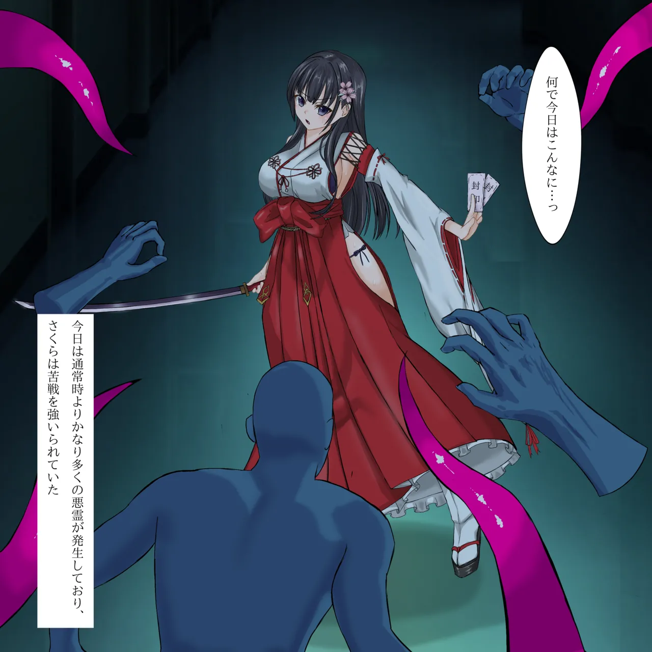 Yuzuriha ha sakura haiboku page 3 full