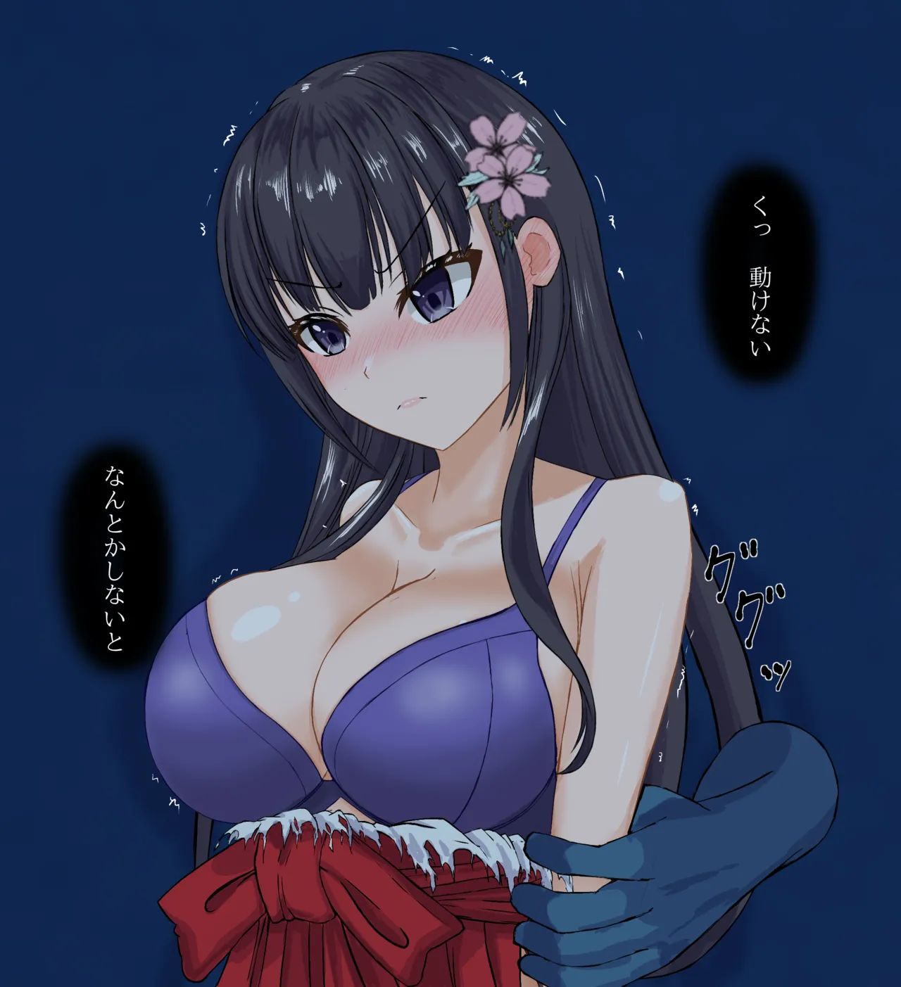 Yuzuriha ha sakura haiboku page 9 full