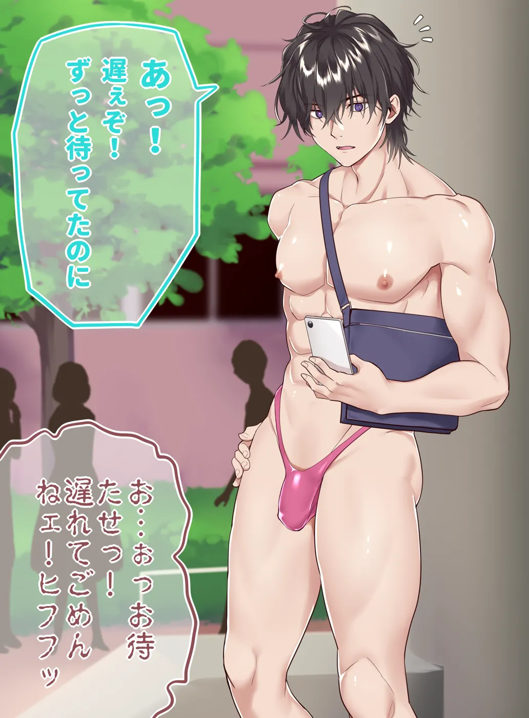 Saimin Kareshi page 2 full