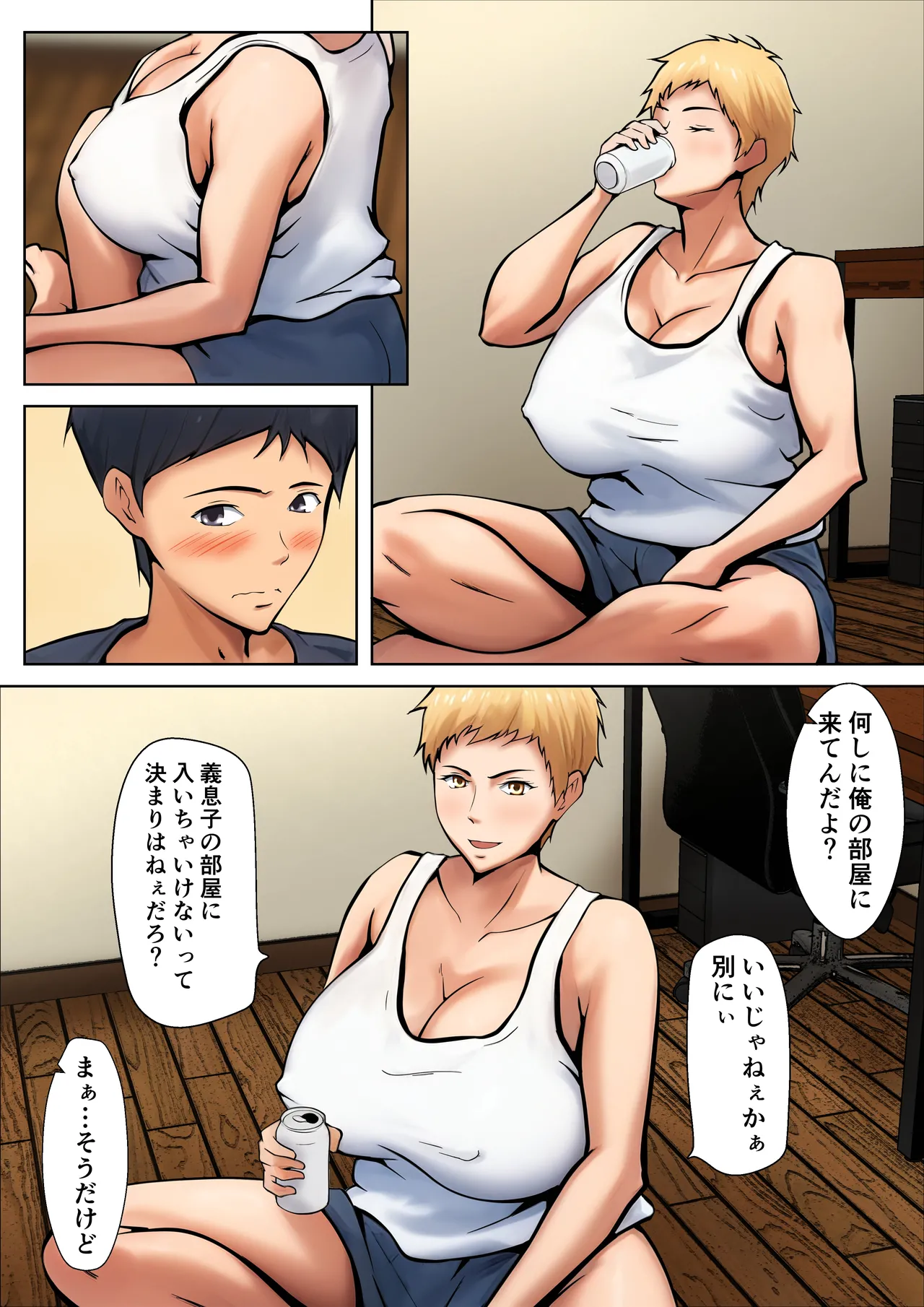 Giri no oyako ga dōkyo shi tereba kitto kō page 4 full