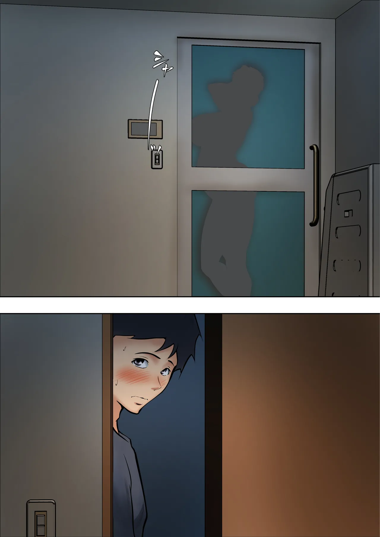 Giri no oyako ga dōkyo shi tereba kitto kō page 8 full