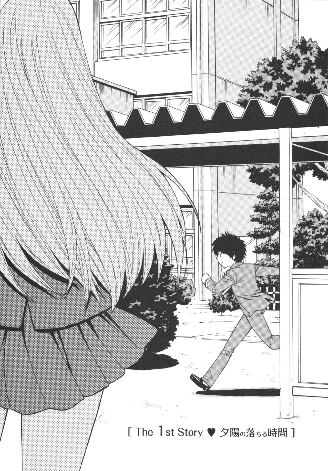 Henkoi ! page 7 full