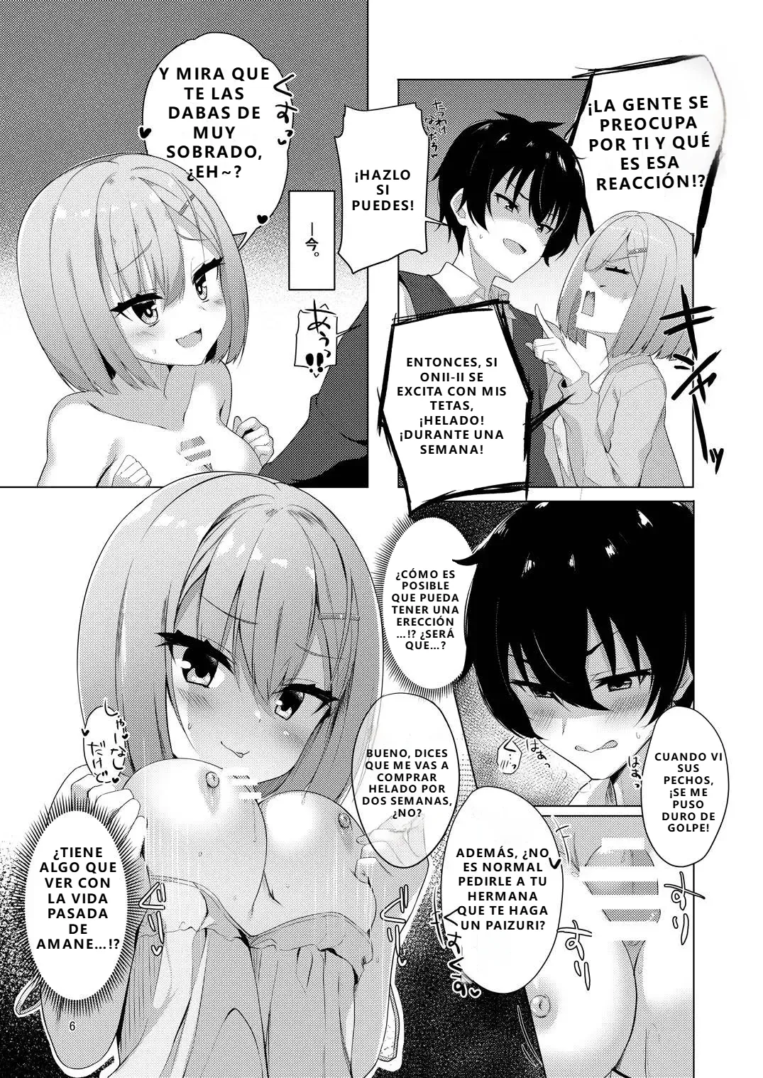 Imouto Emotion page 5 full