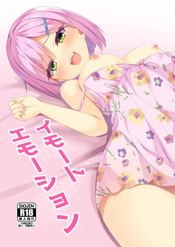 Imouto Emotion cover