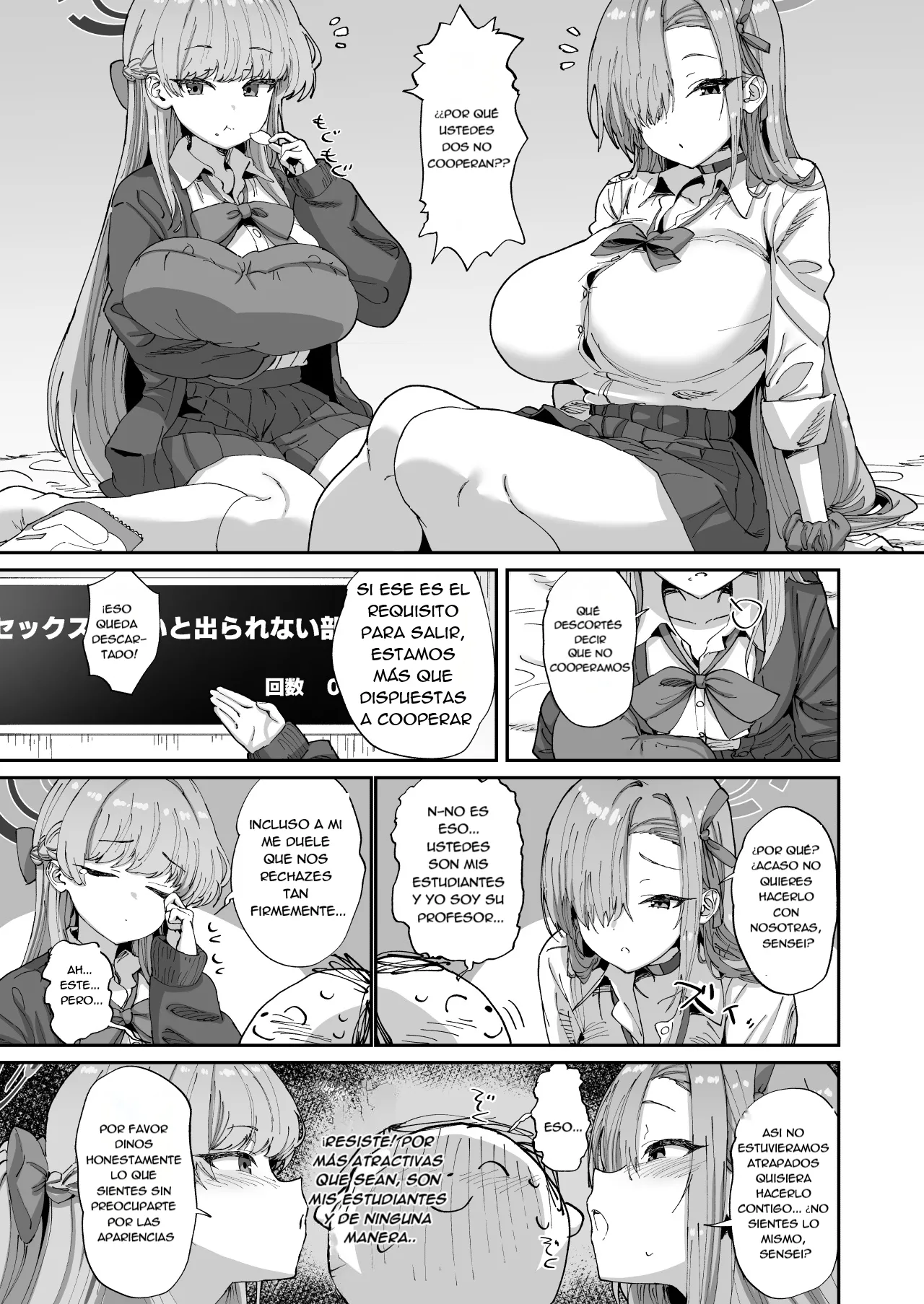 Asuna to Toki to Sex Shinai to Derarenai Heya page 6 full