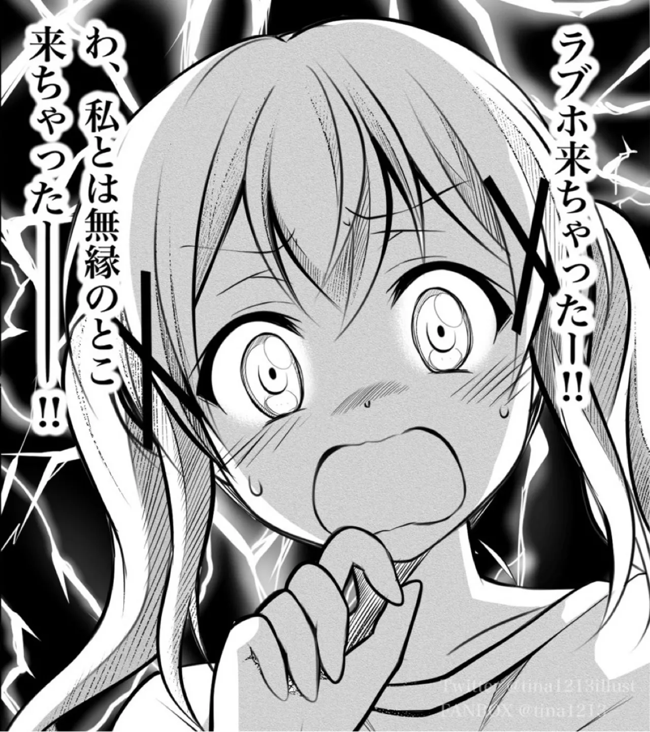 バンドリ 市ヶ谷有咲 page 2 full