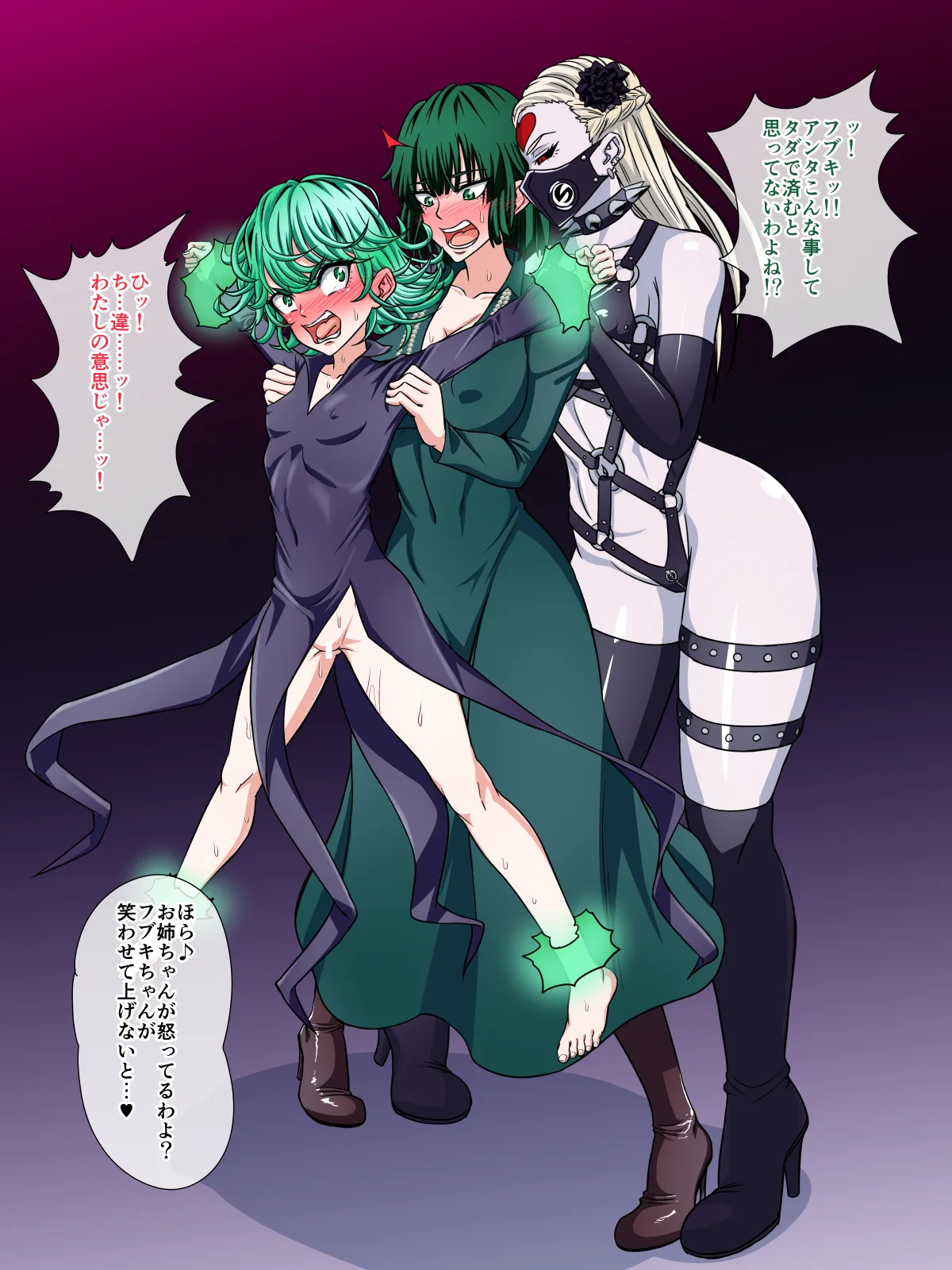 タツマキ・フブキ孥Sくすぐり page 1 full