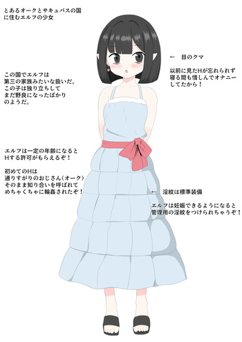 Kurokami Loli Elf-chan cover