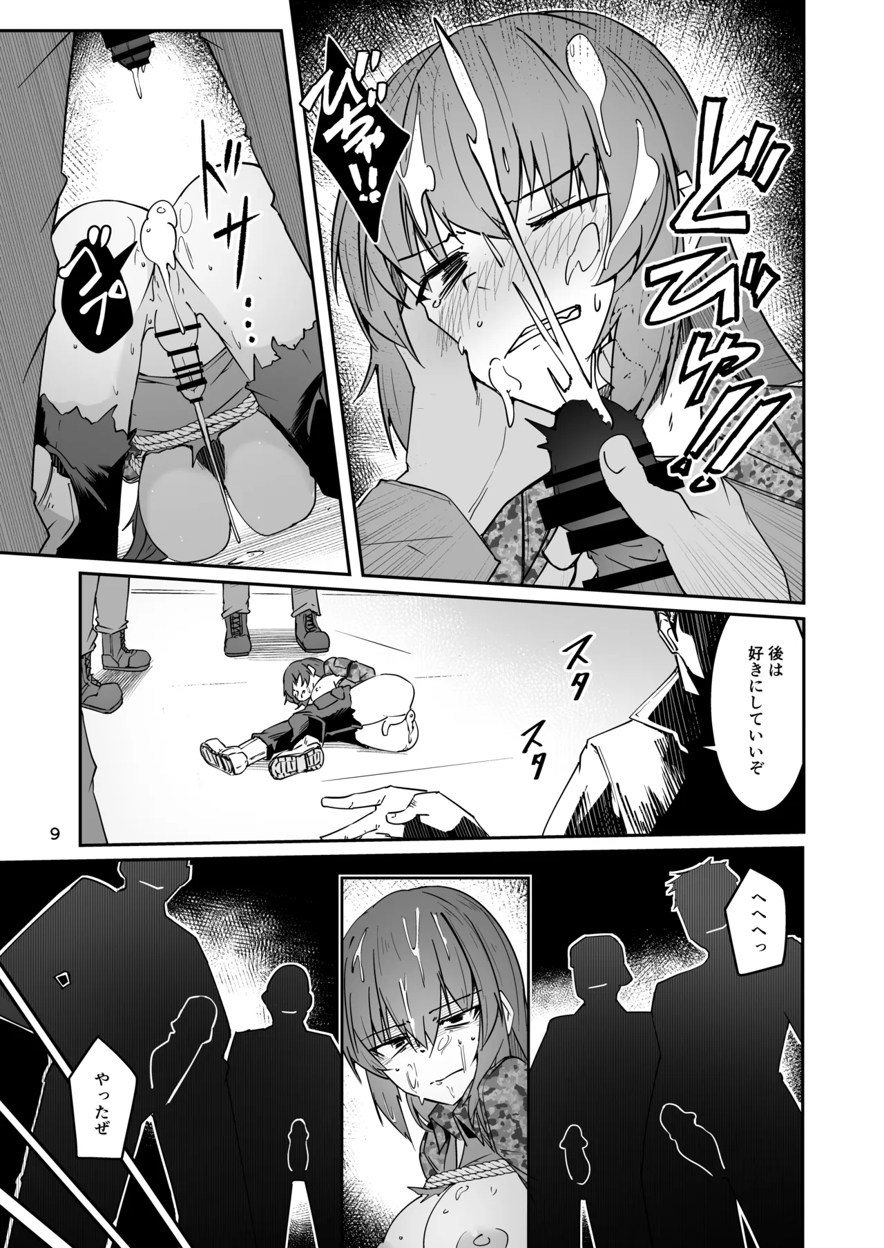 Douryou no 20-dai Dansei ga Horyo ni Natte Ecchi na Goumon o Ukeru Hanashi page 8 full