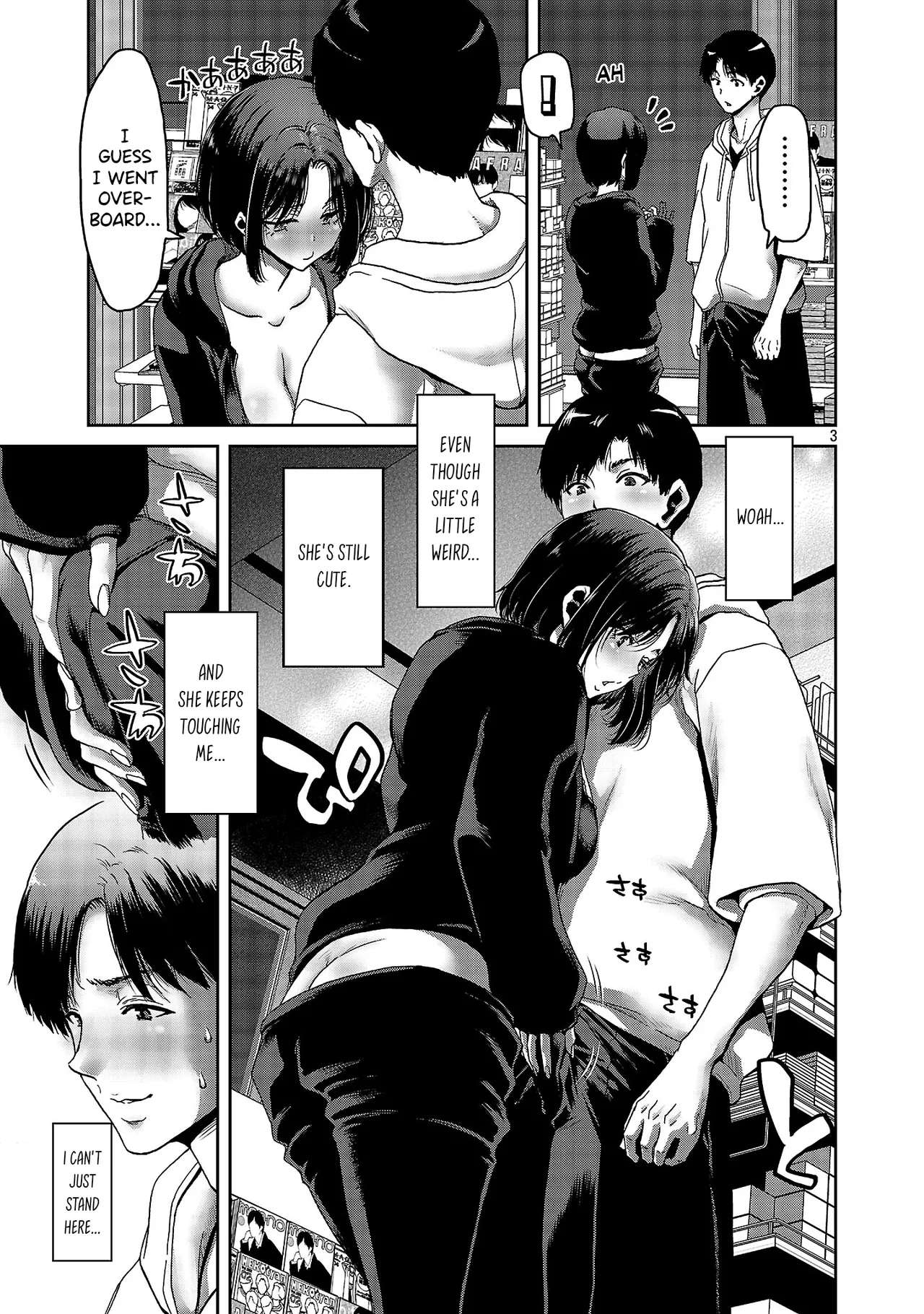 Konbini de Deatta Eroi Onnanoko to Tadare Kitta Kankei ni Narimashita - Chapter 2 page 4 full