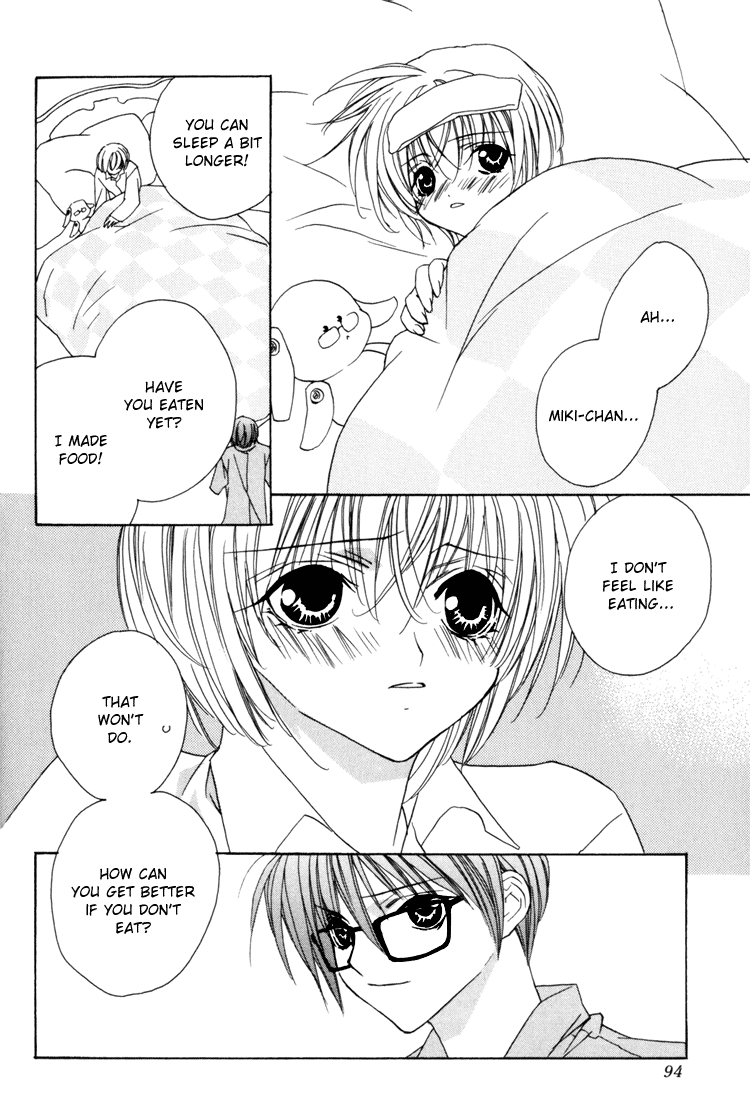 I Really Love You, Please Hold Me! page 5 full