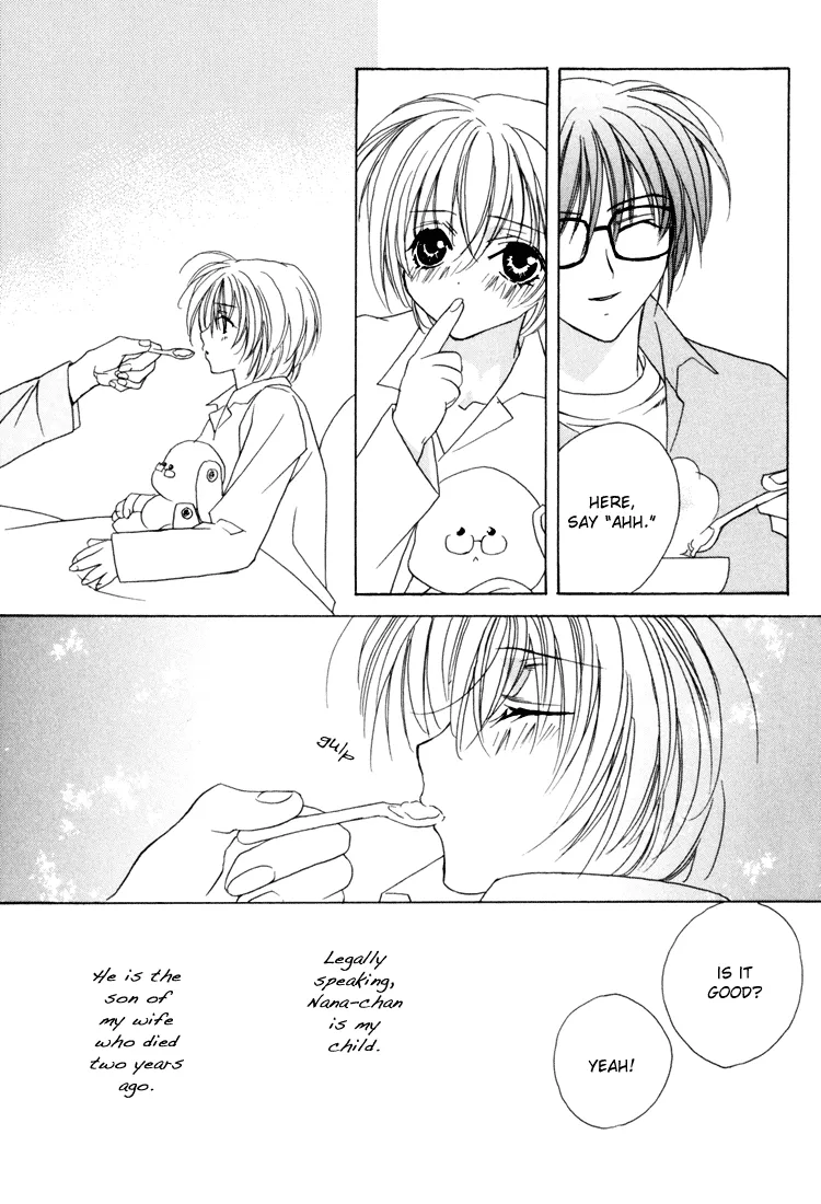 I Really Love You, Please Hold Me! page 8 full