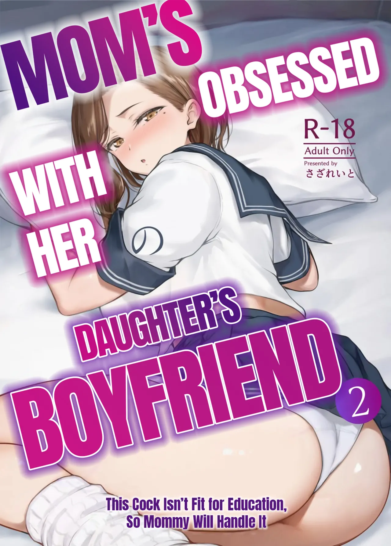 Mama ga Muchuu na Musume no Kareshi 2 - Kono Chinpo wa Kyouikujou Yoroshikunai node Mama ga Shori Shimasu. | Mom's obsessed with her Daughter's Boyfriend 2 page 1 full