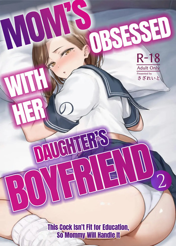 Mama ga Muchuu na Musume no Kareshi 2 - Kono Chinpo wa Kyouikujou Yoroshikunai node Mama ga Shori Shimasu. | Mom's obsessed with her Daughter's Boyfriend 2 cover