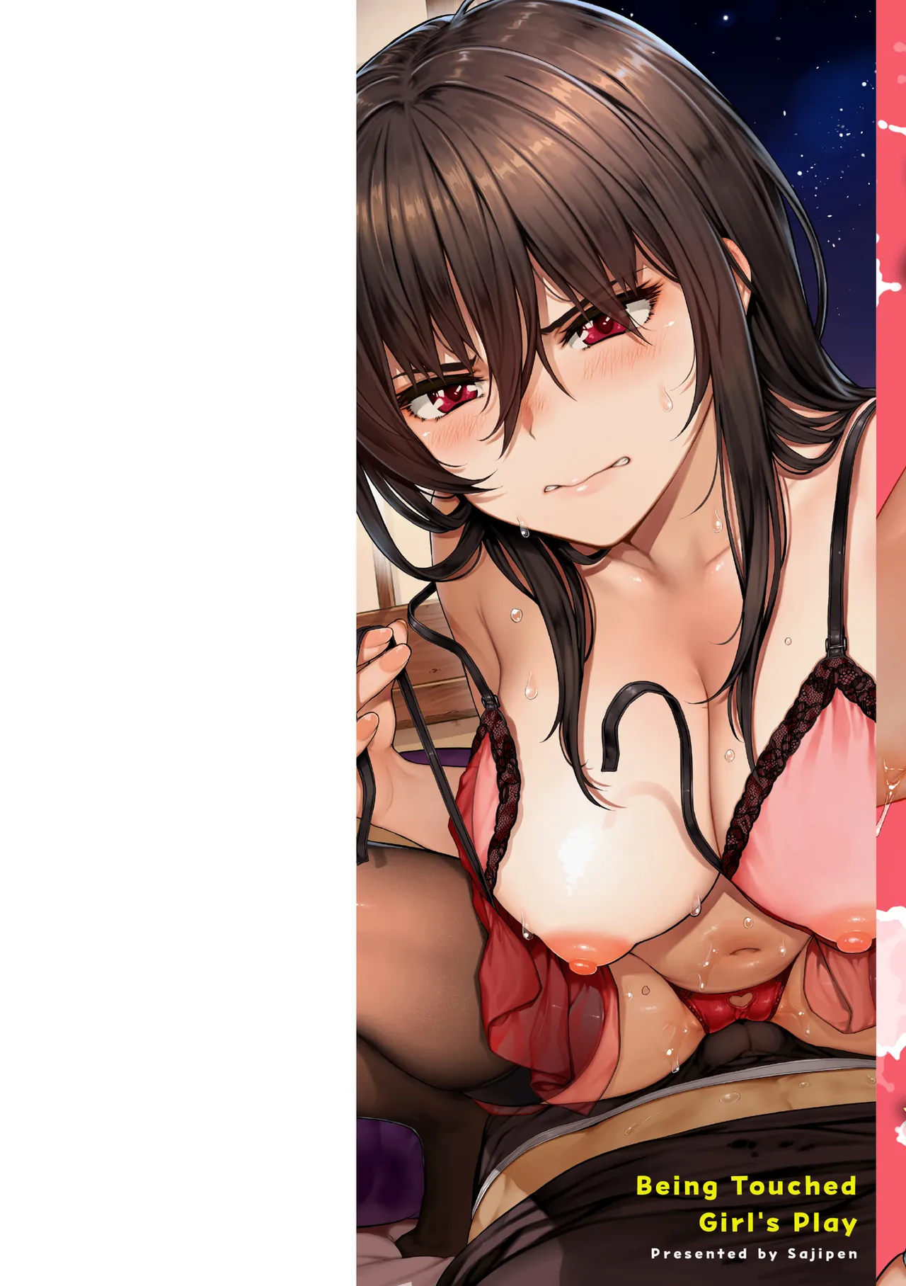 Masagurarekko page 2 full