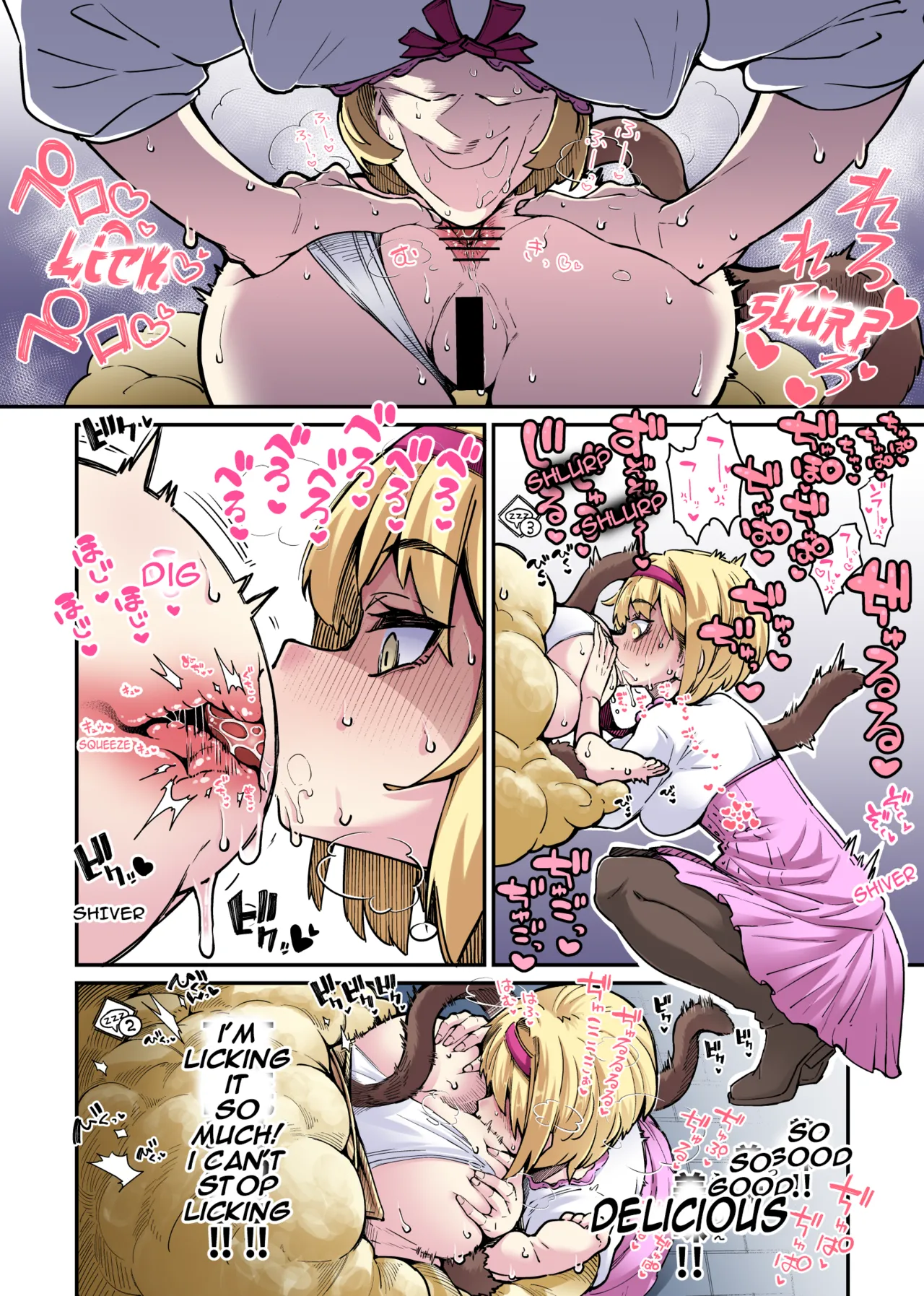 Fluffy Floating Butt page 2 full