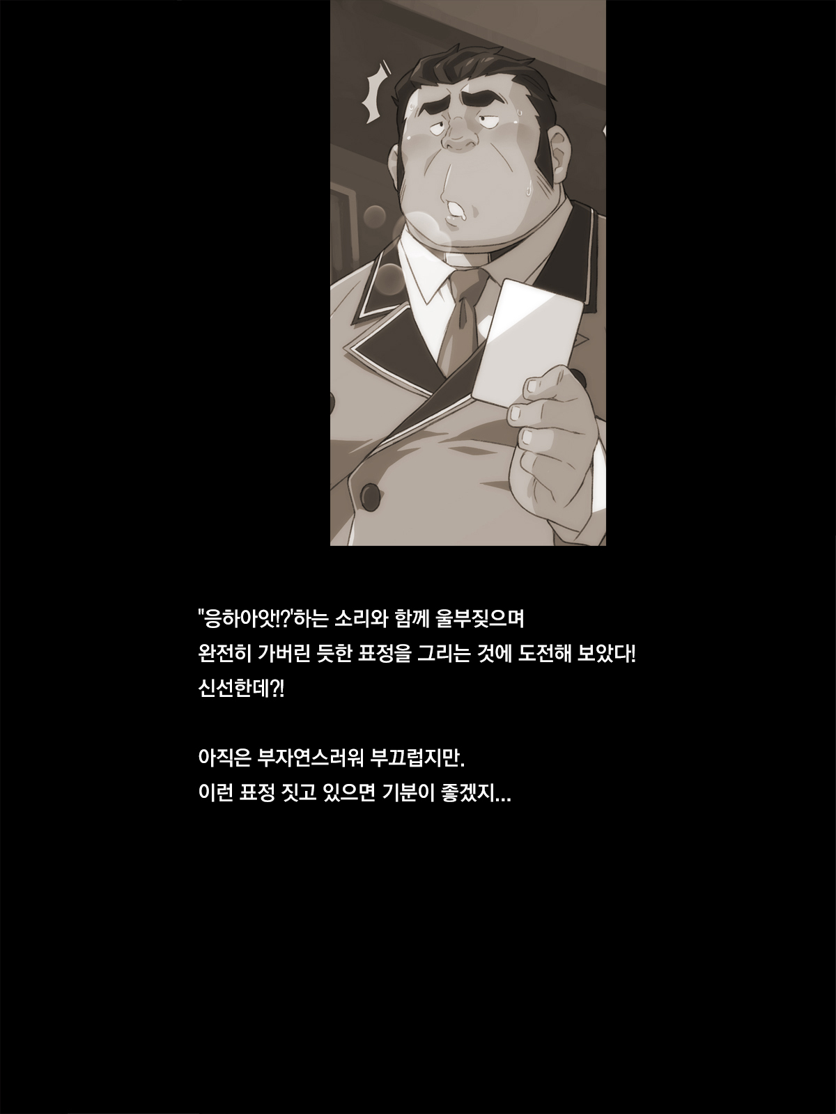 DROP DRAW 2015 Natsu page 10 full