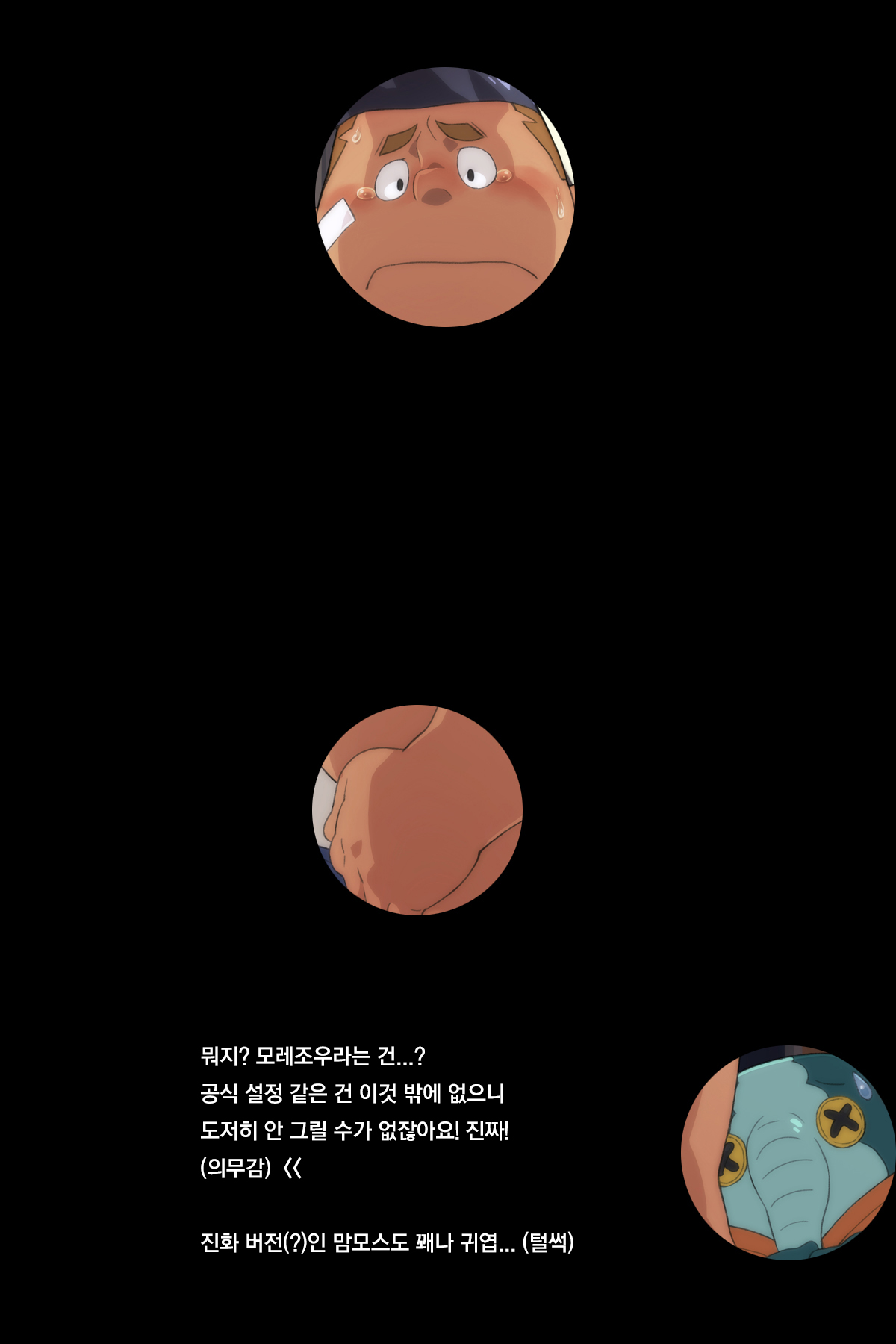 DROP DRAW 2015 Natsu page 5 full