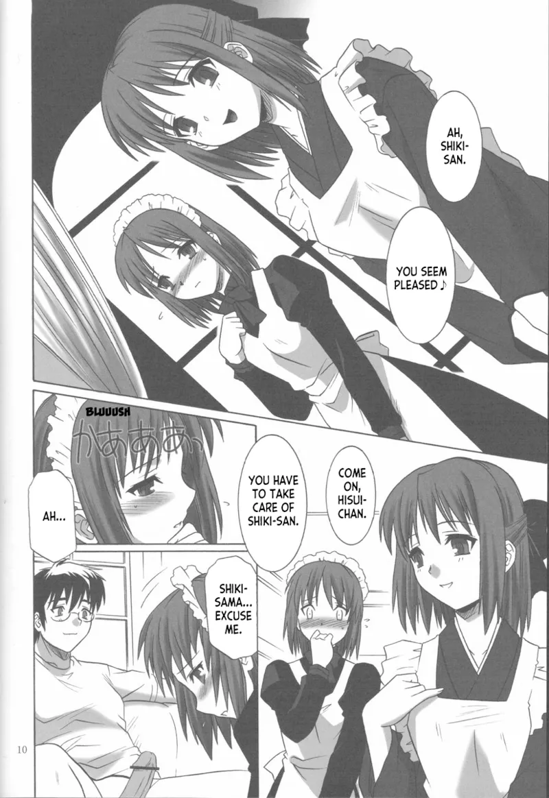 Honey Moon | Mitsugetsu Vol. 2 page 9 full