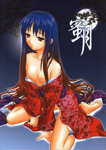 Honey Moon | Mitsugetsu Vol. 2 cover