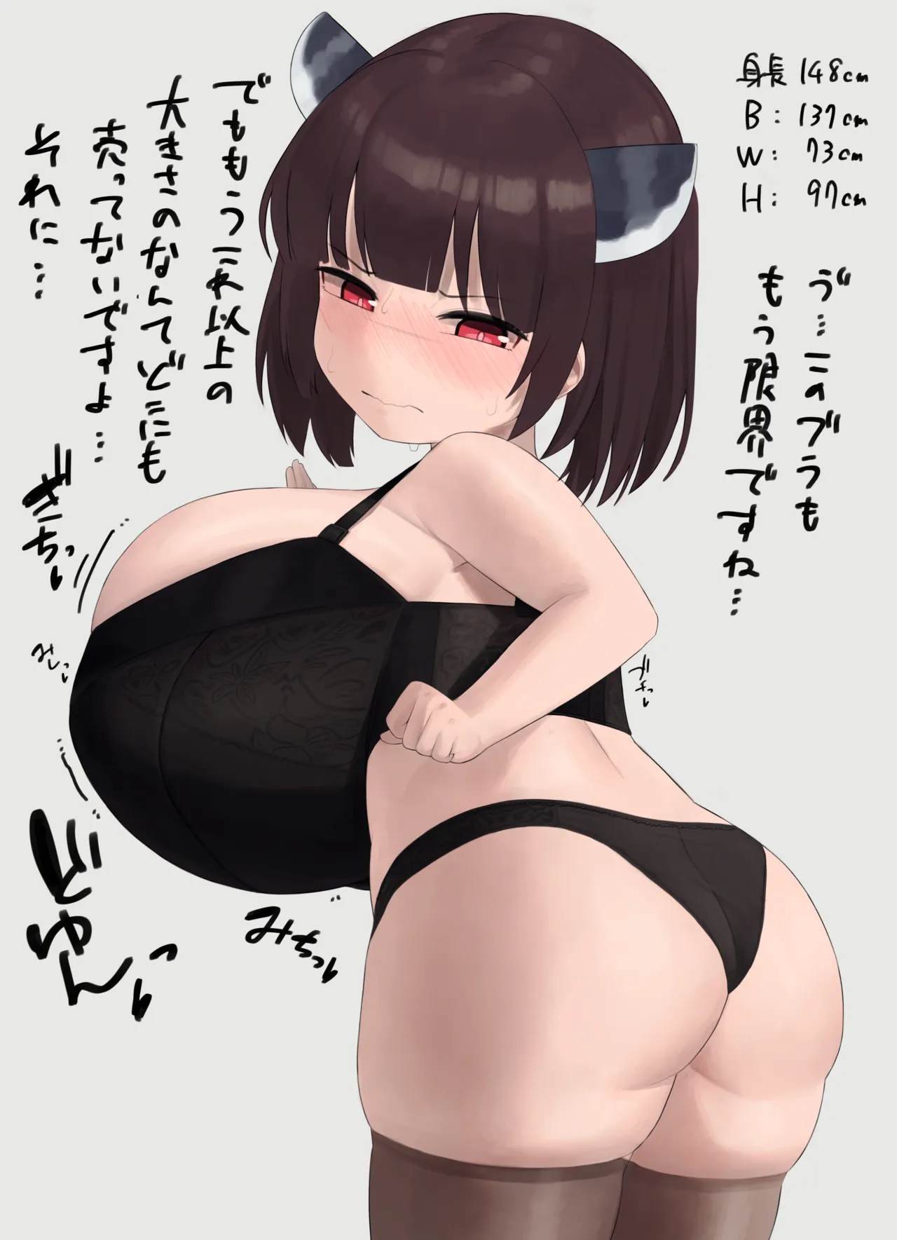 乳牛化プラグインで素直な乳牛になるきりたん page 6 full