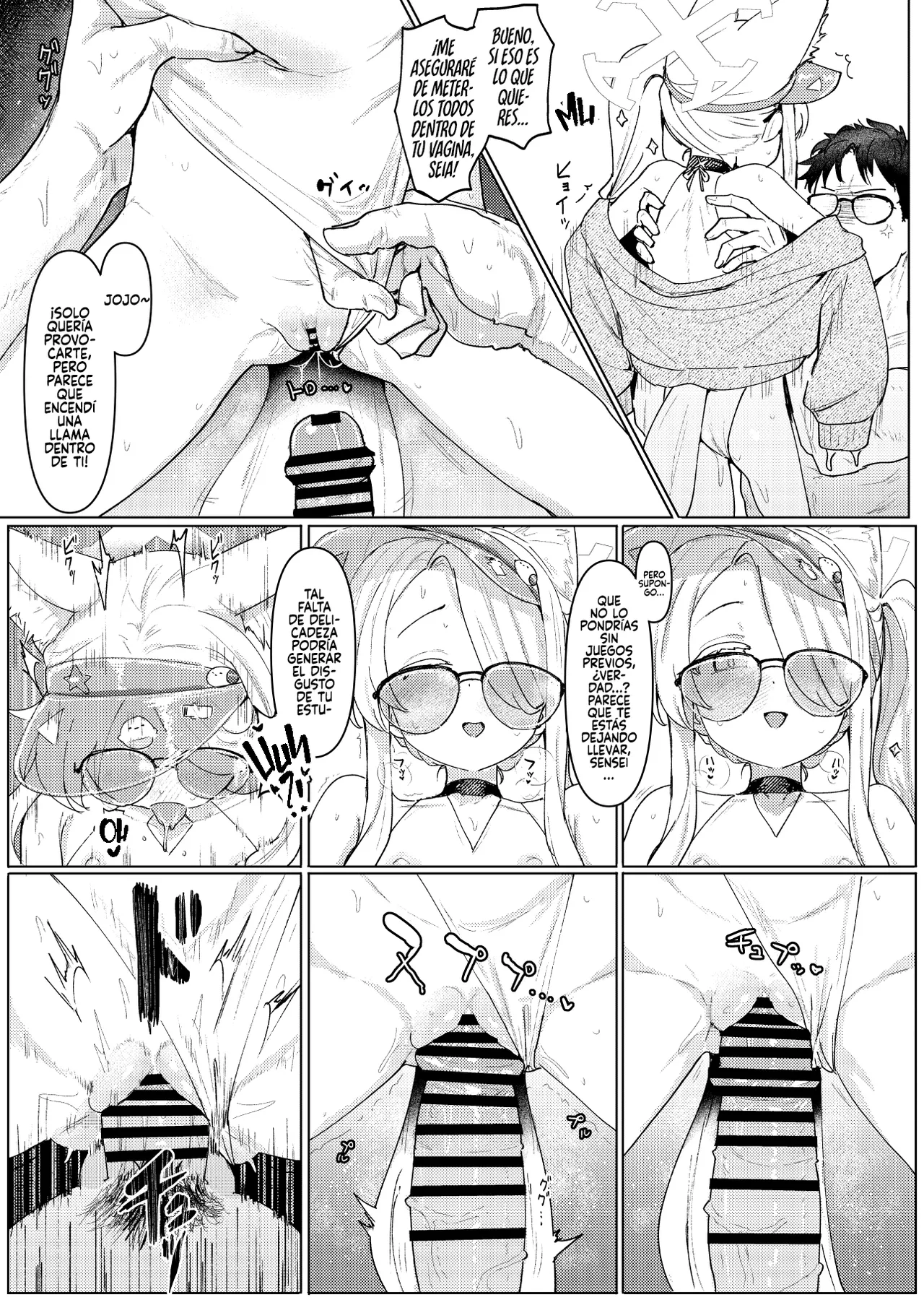 Natsu Yoru no Hoshi no Okinimesu mama Tada Yarite page 7 full