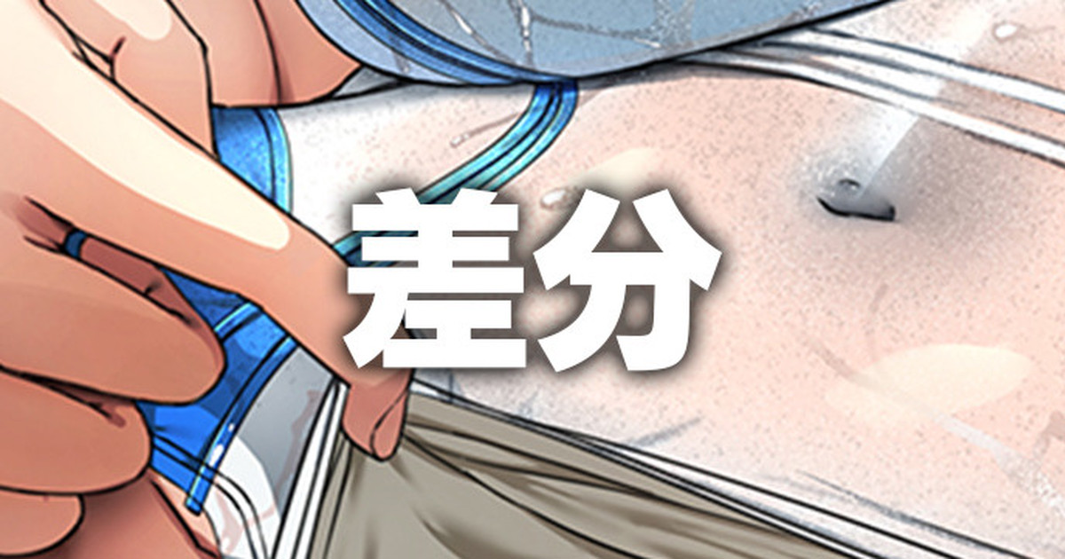 白水着さん page 1 full