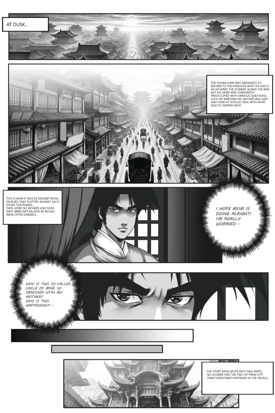 乱世书--朱雀 九 page 5 full