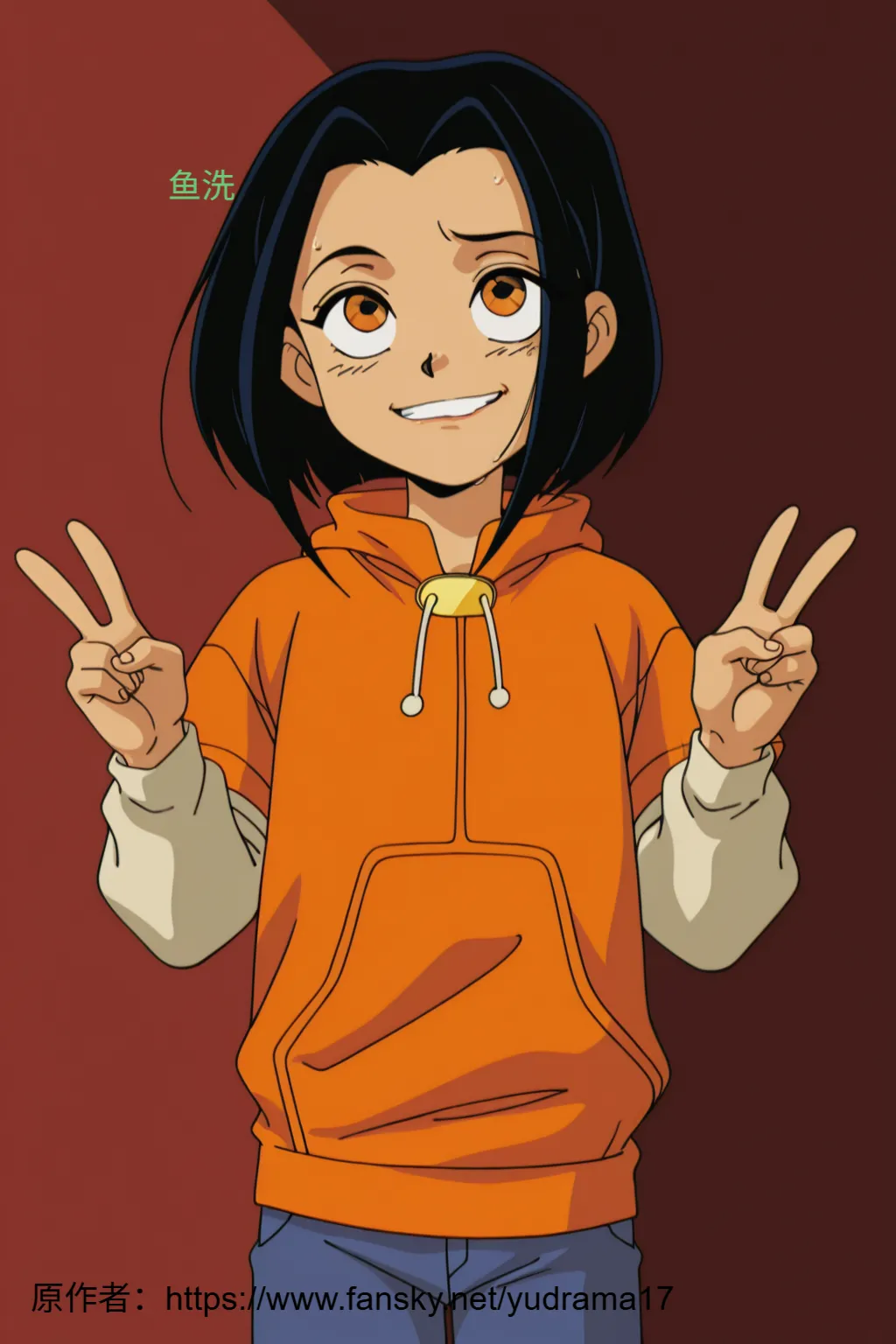 毁童年 成龙历险记系列  小玉 page 7 full