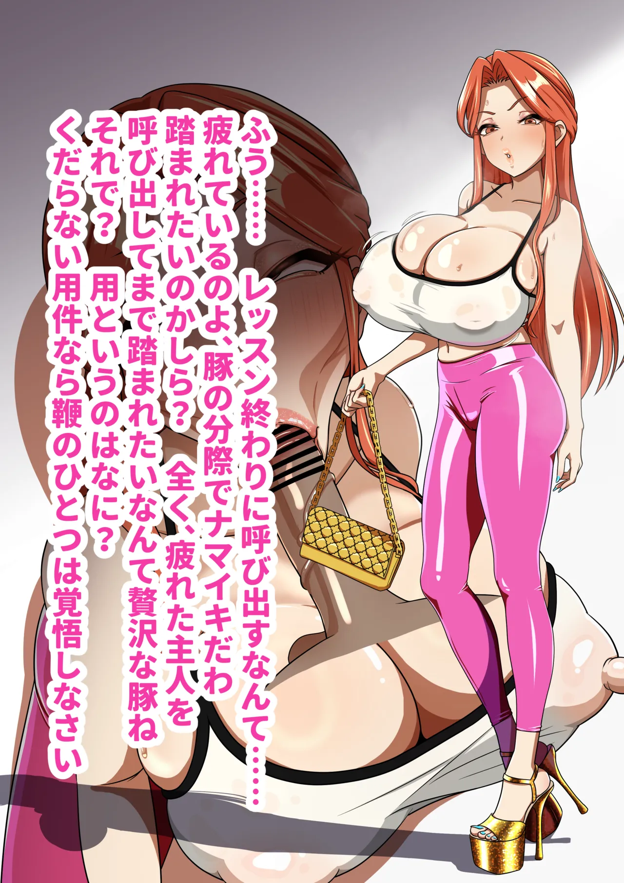 時子様へ特別ドリンクの献上品♥ page 2 full