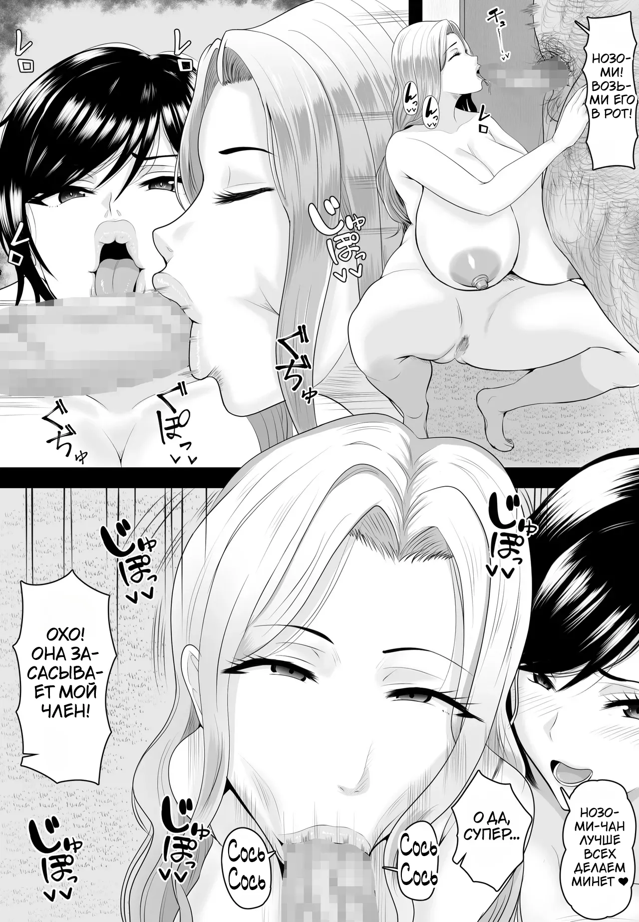 Kyonyuu JK o Tasuketakereba Musume no Hadaka Atete mite 3 | Угадай, кто из них твоя голая грудастая дочка-школьница, а иначе... page 6 full