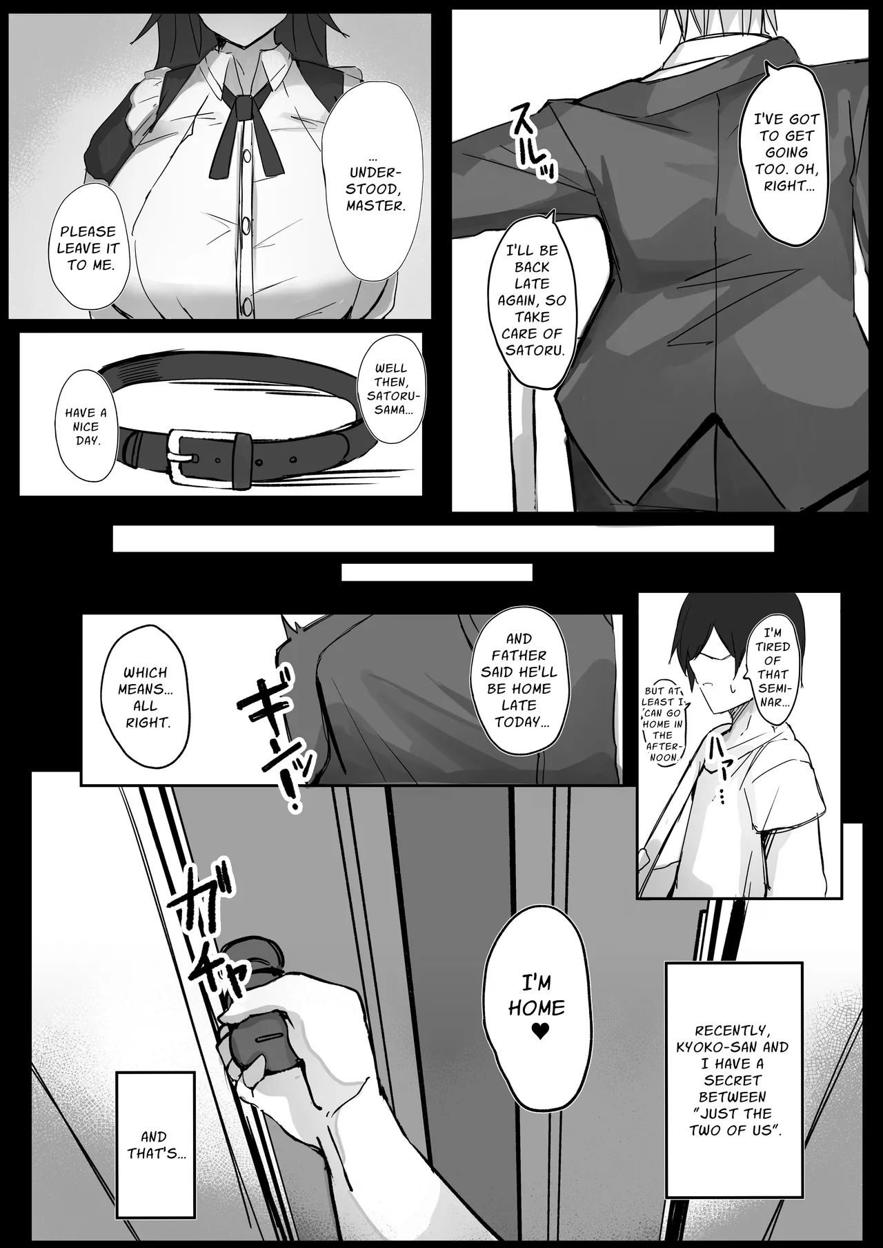 Ore wa J Cup Maid no Goshujin-sama | I Am The Master of a J-Cup Busty Maid page 5 full