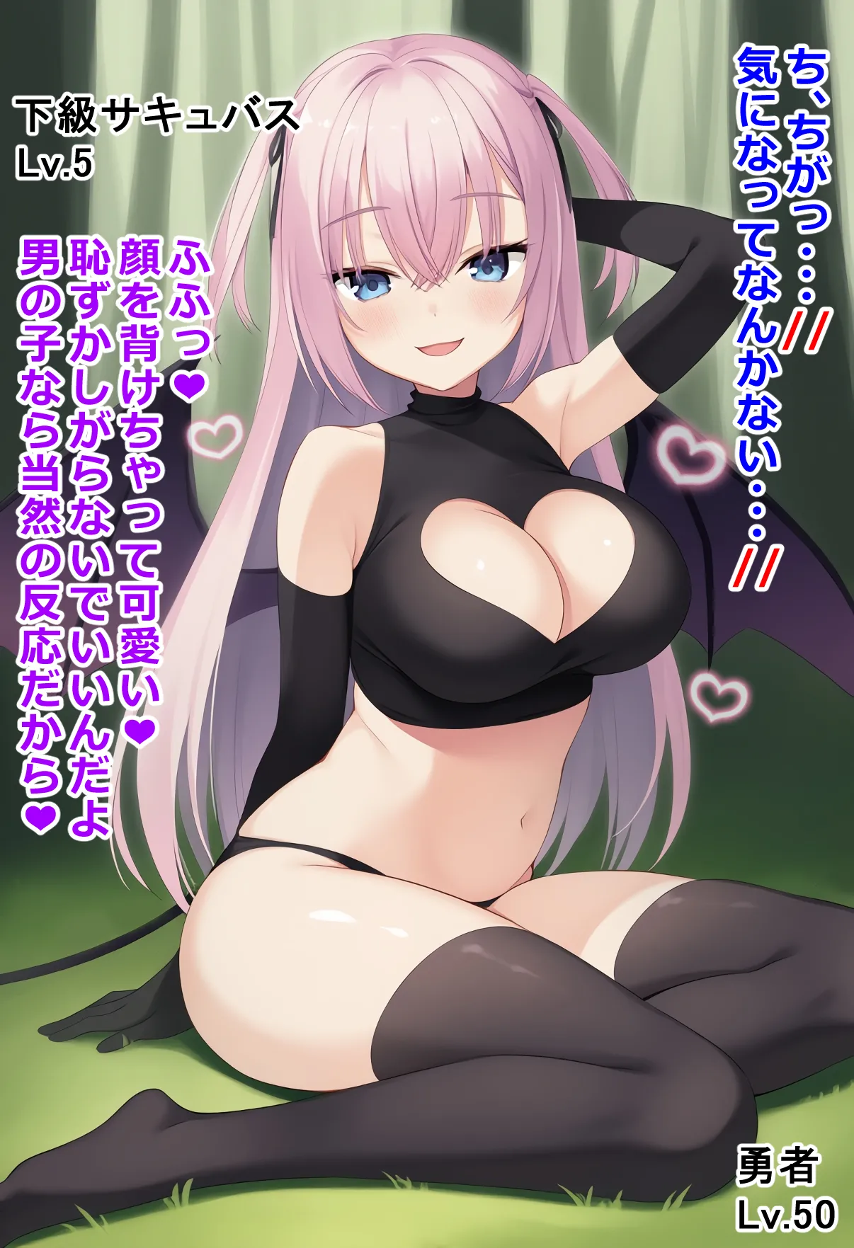 boobs 17 page 6 full