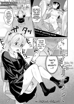 Watashi wo Hanazono ni Tsurettete | Make My Garden Bloom