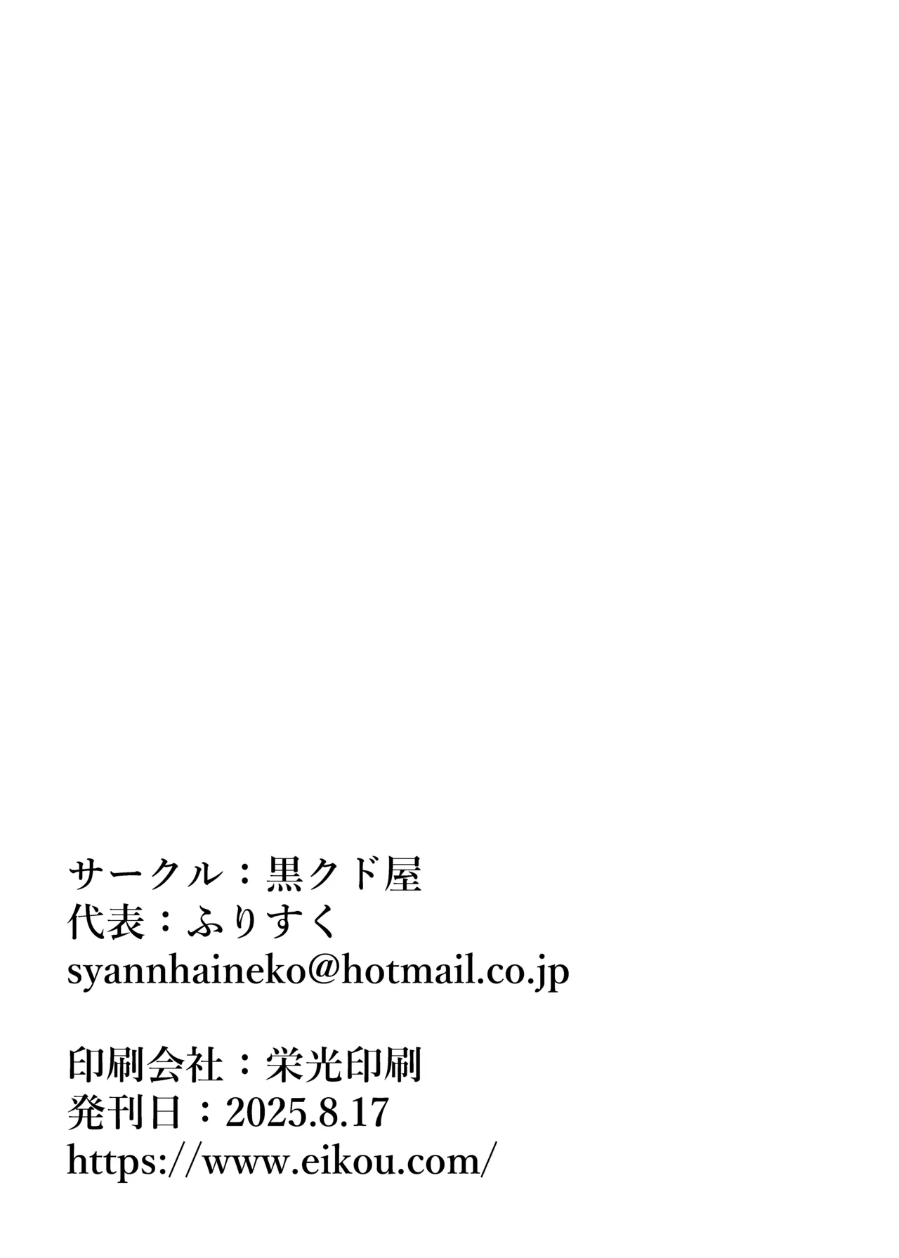 織り本 page 9 full