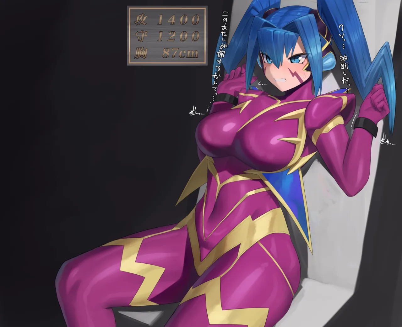 RAIMEI膨乳改造イラスト page 1 full