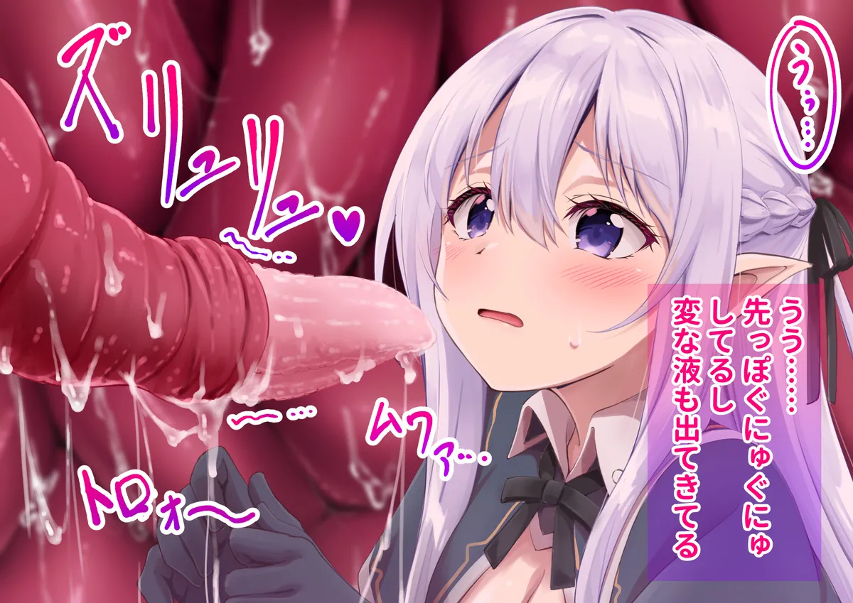 ばっさ/Bassa page 4 full