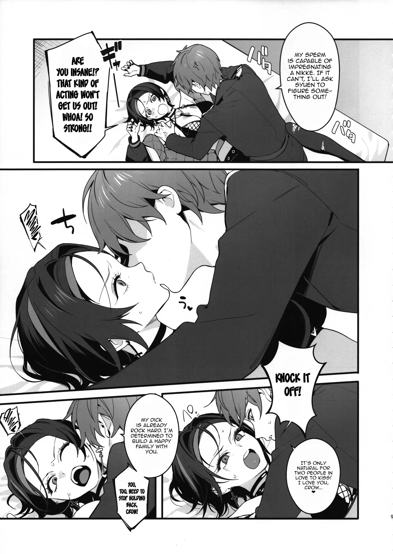 A Room Where You Can’t Leave Unless You Have Lovey-Dovey Sex page 8 full