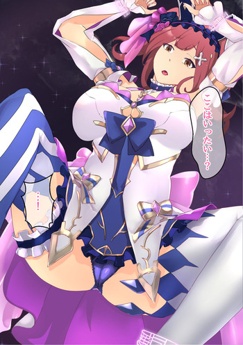 Makina ga Yami Makina ni otosareru hanashi cover