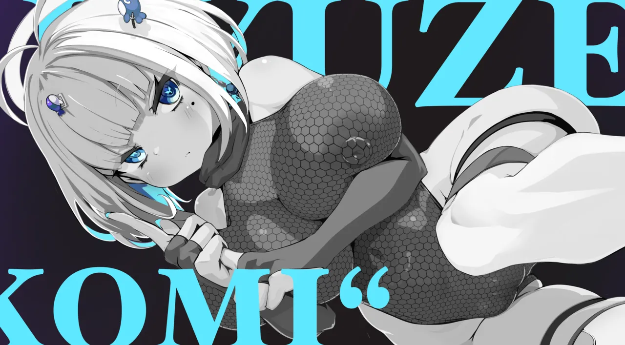 龍涎にこみ ゼンゼロ風 page 5 full