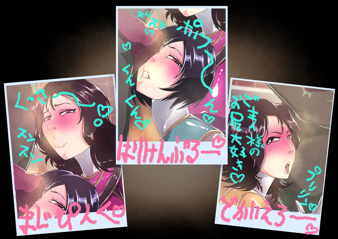 チェキ2 page 2 full