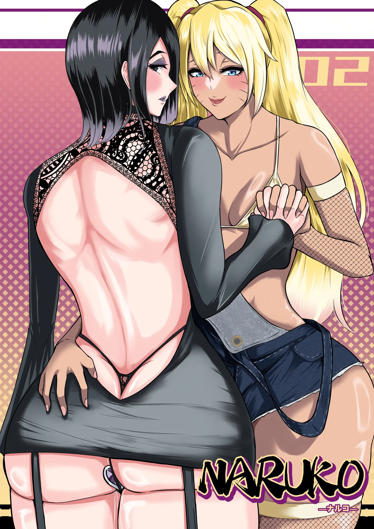 Naruko Part 2 page 1 full