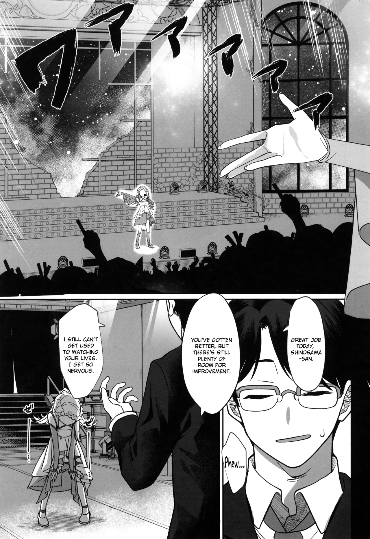 Aserasarete Kogareru | Yearning for it, teased for it page 5 full