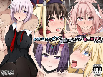 Anata no Chaldea wa Saimin Oji-san ni Nottoraremashita cover