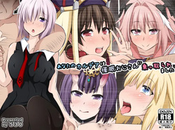 Anata no Chaldea wa Saimin Oji-san ni Nottoraremashita