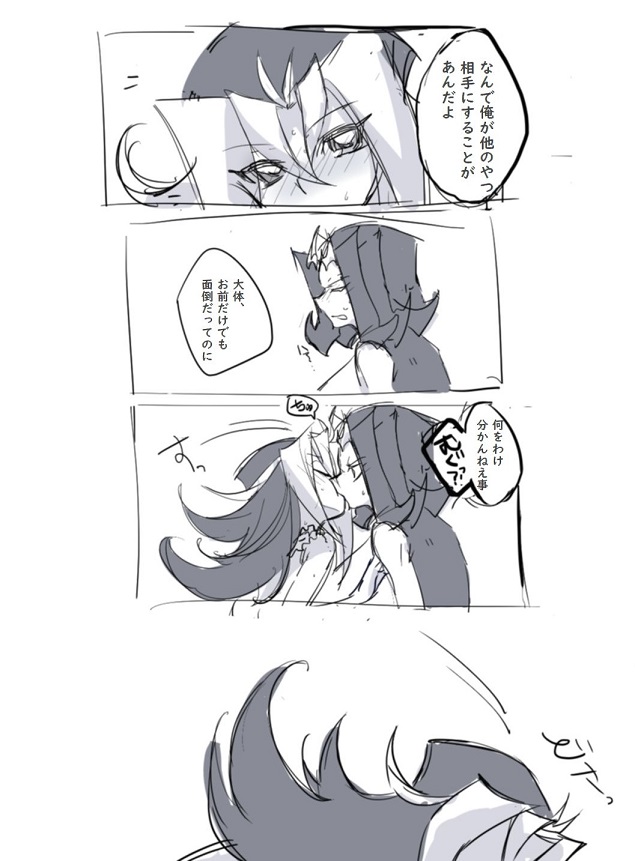 Rio Kamishiro page 3 full