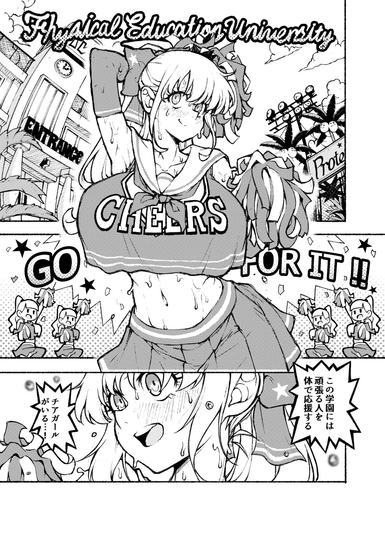 とまらない母乳発射生ハメ生ナカ生ミルク page 3 full