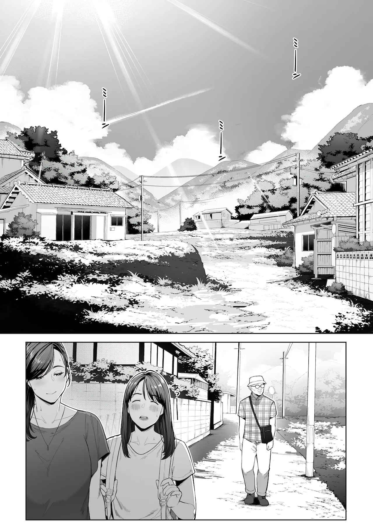 Ano no Mukou no Atsui Natsu｜Un Verano Caluroso Más Allá del Agujero page 3 full