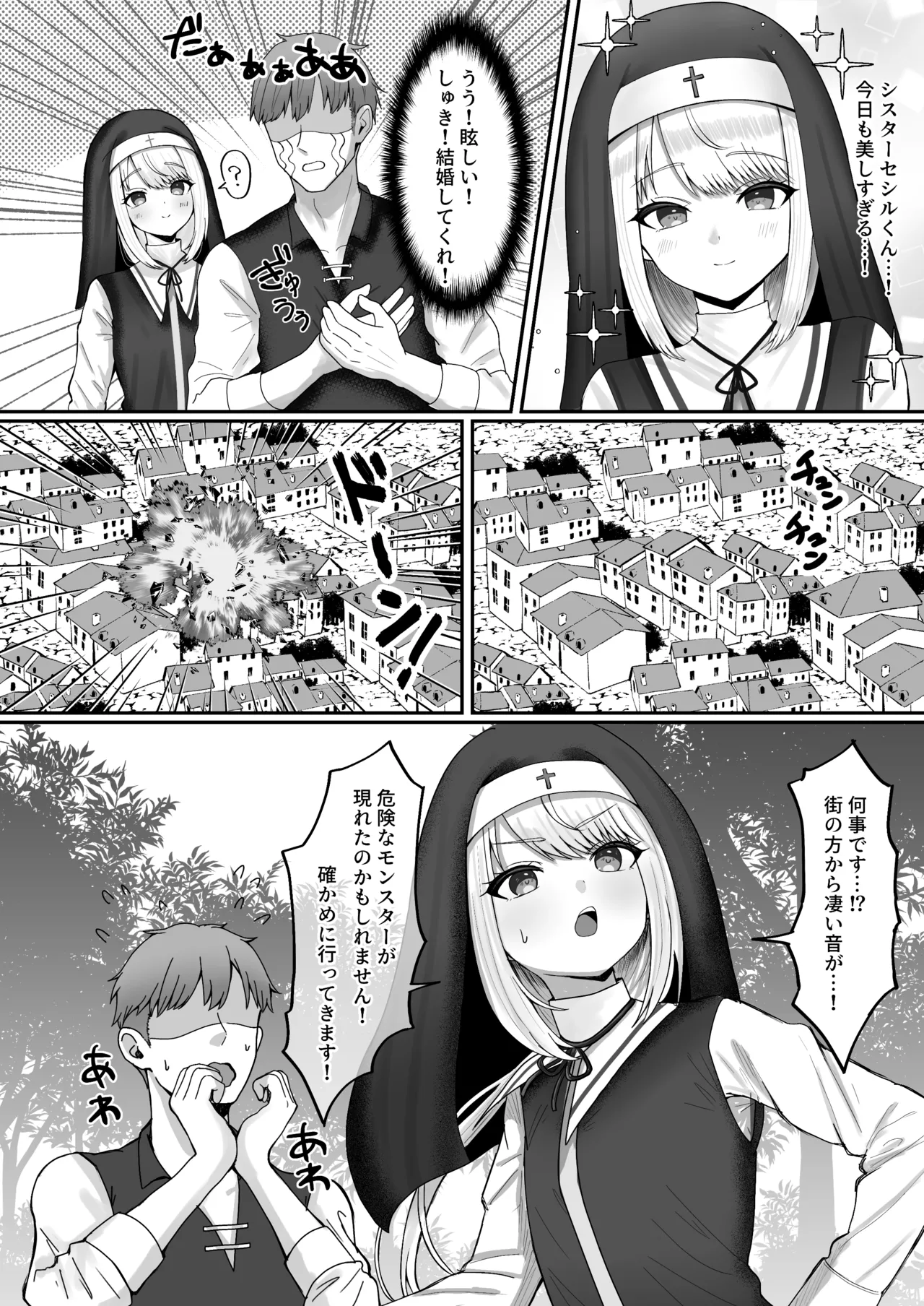manana page 10 full